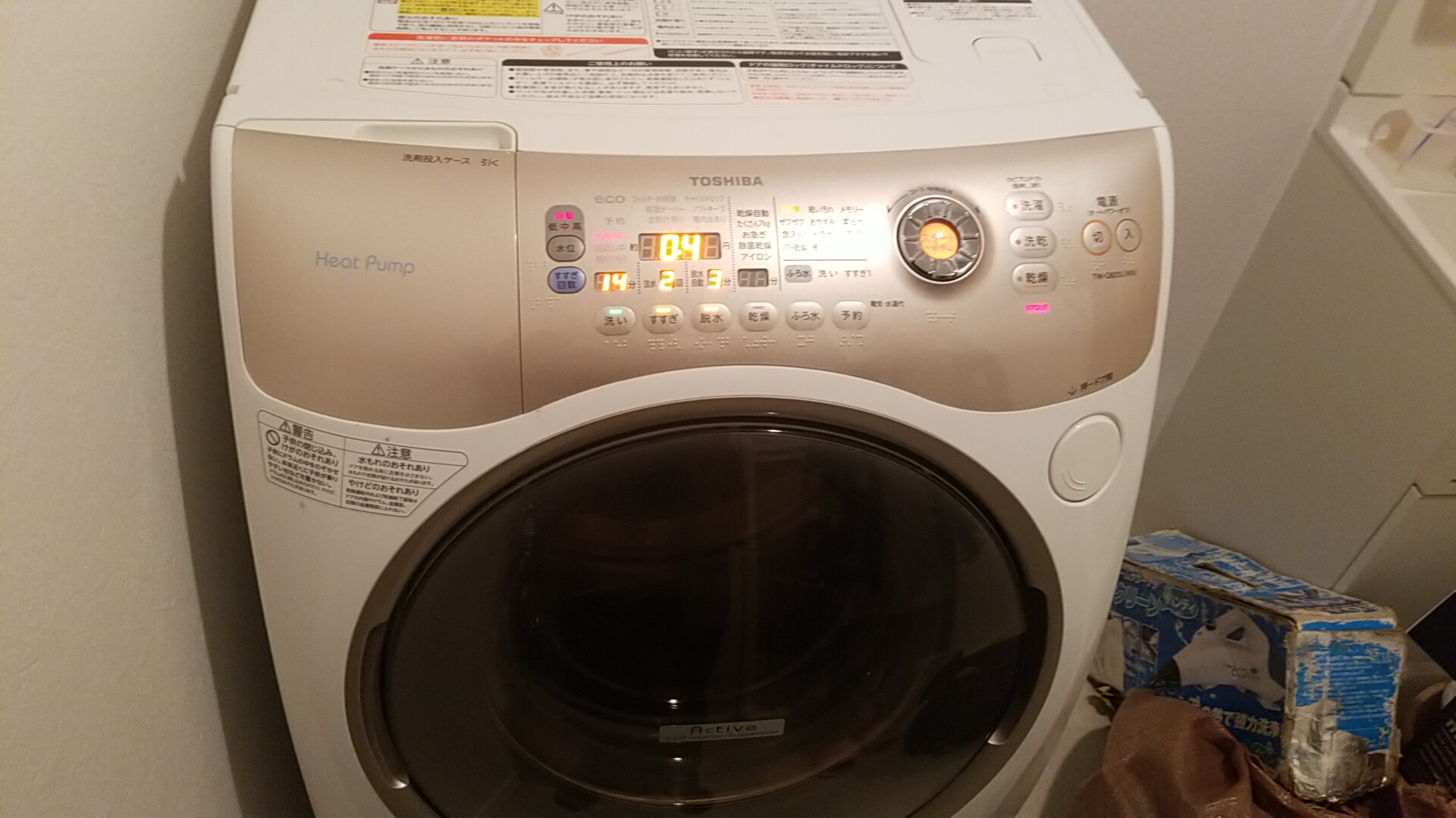 名古屋市千種区今池 東芝製ドラム式洗濯乾燥機 乾燥循環系統クリーニング